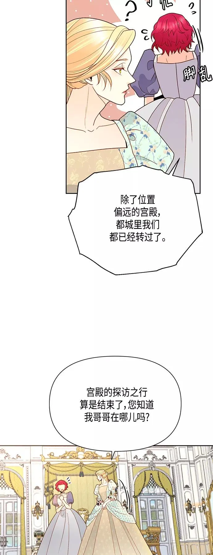 第91话 第17页