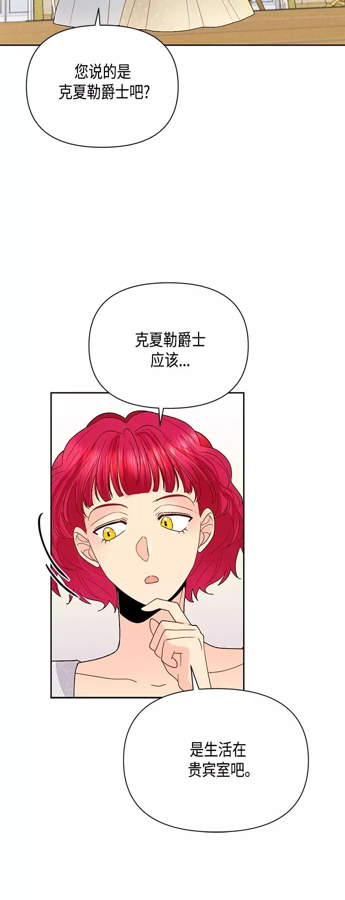 第91话 第18页
