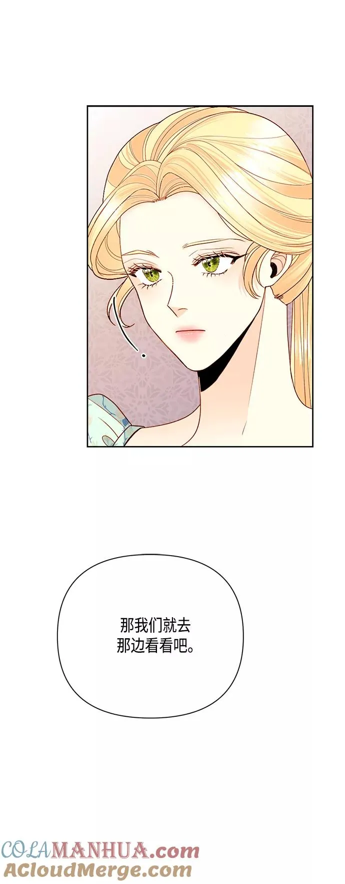 第91话 第19页