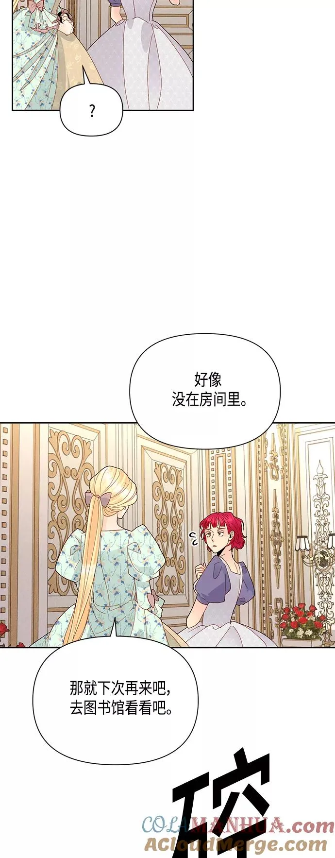 第91话 第22页