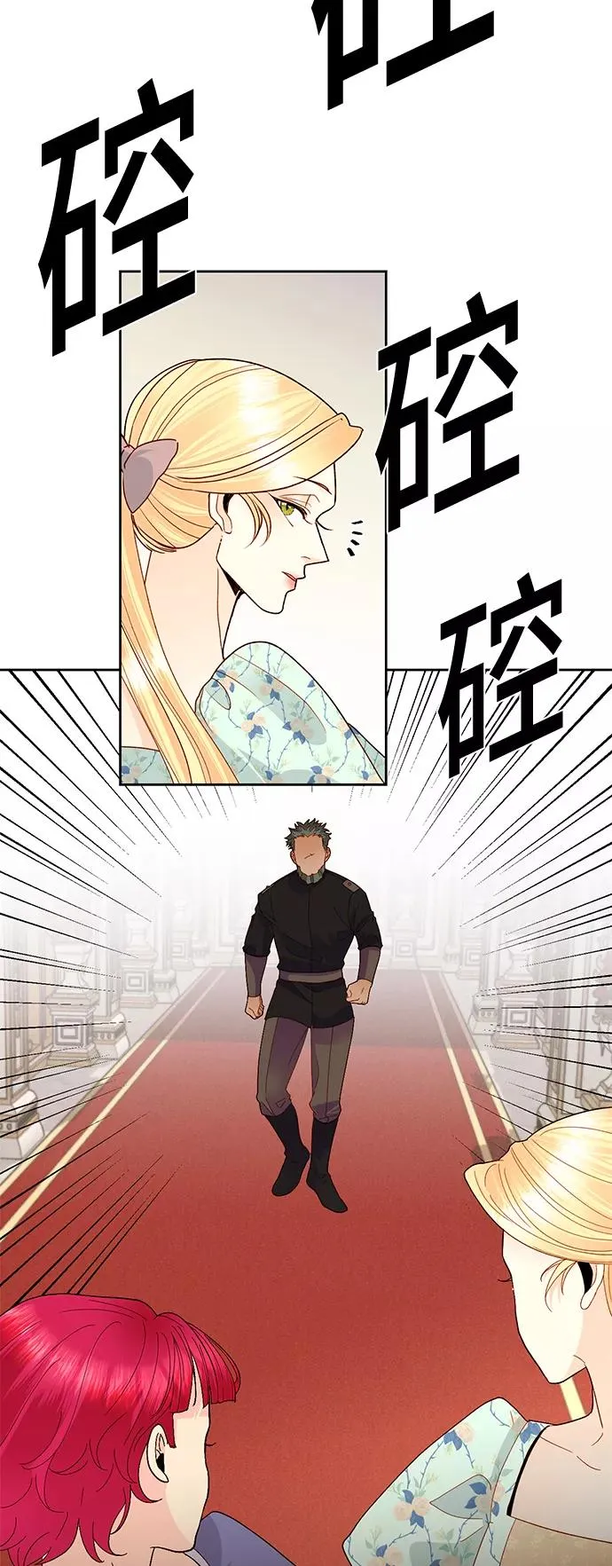 第91话 第23页