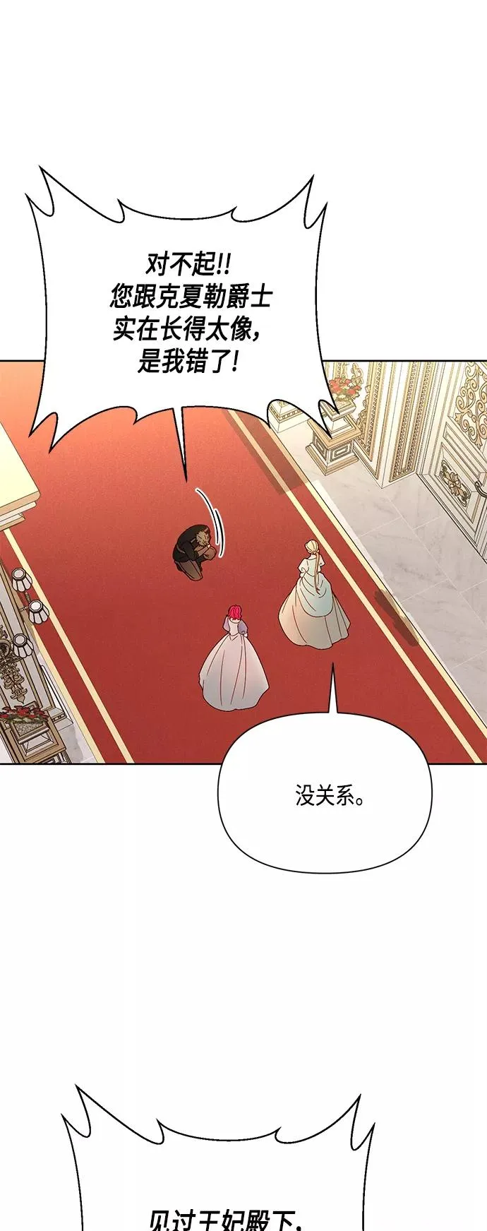 第91话 第27页