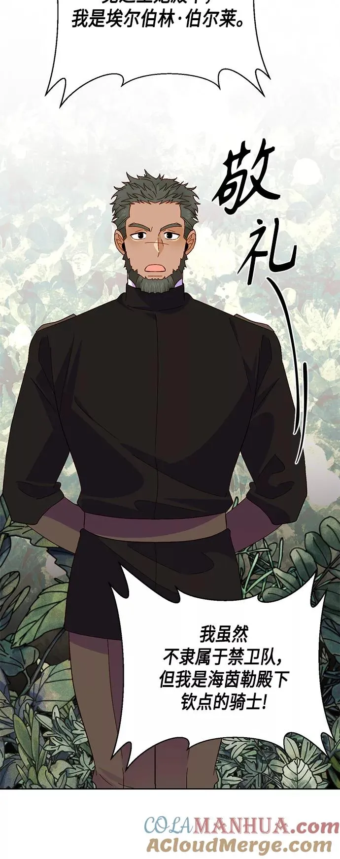 第91话 第28页