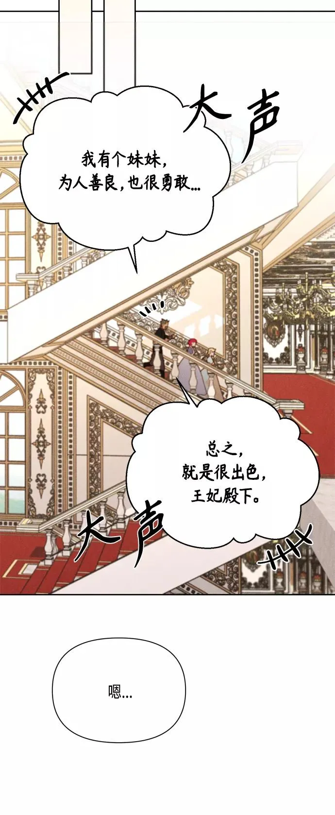 第91话 第39页