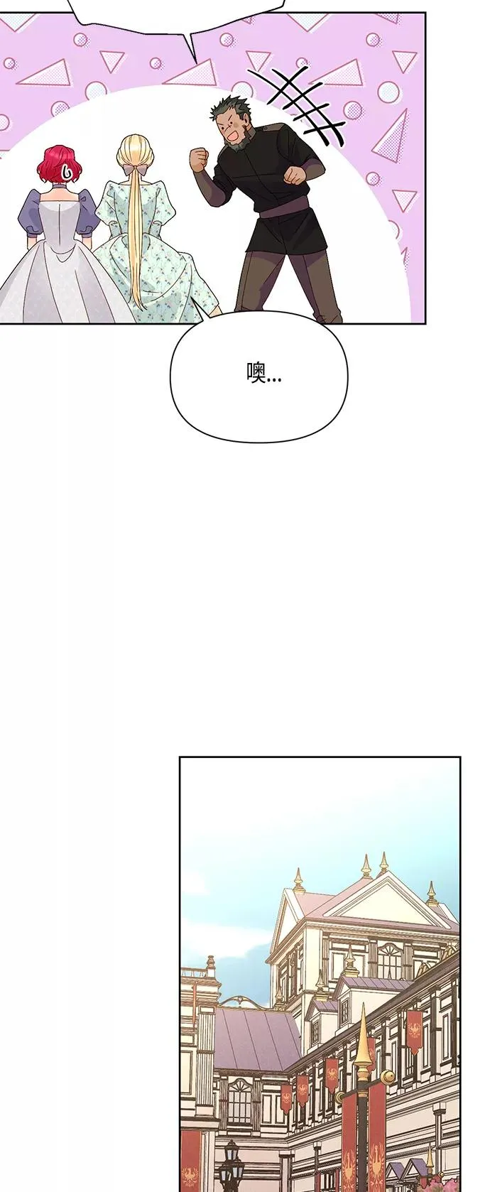 第91话 第41页