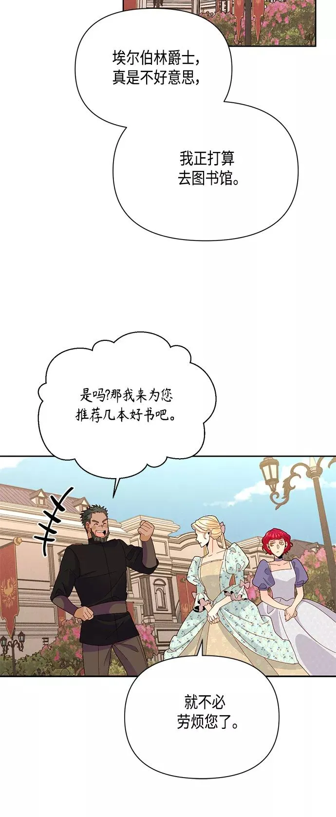 第91话 第42页
