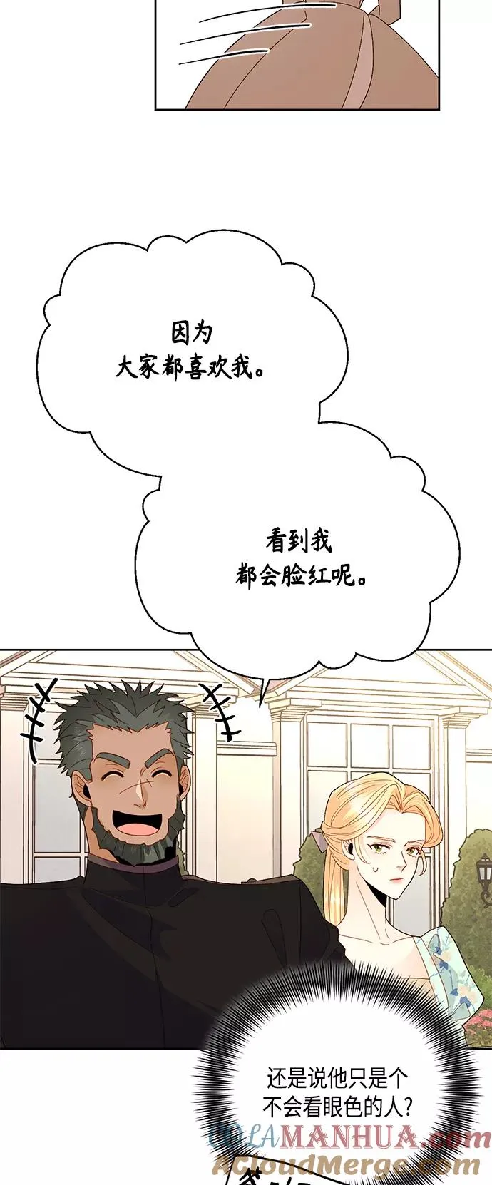 第91话 第46页