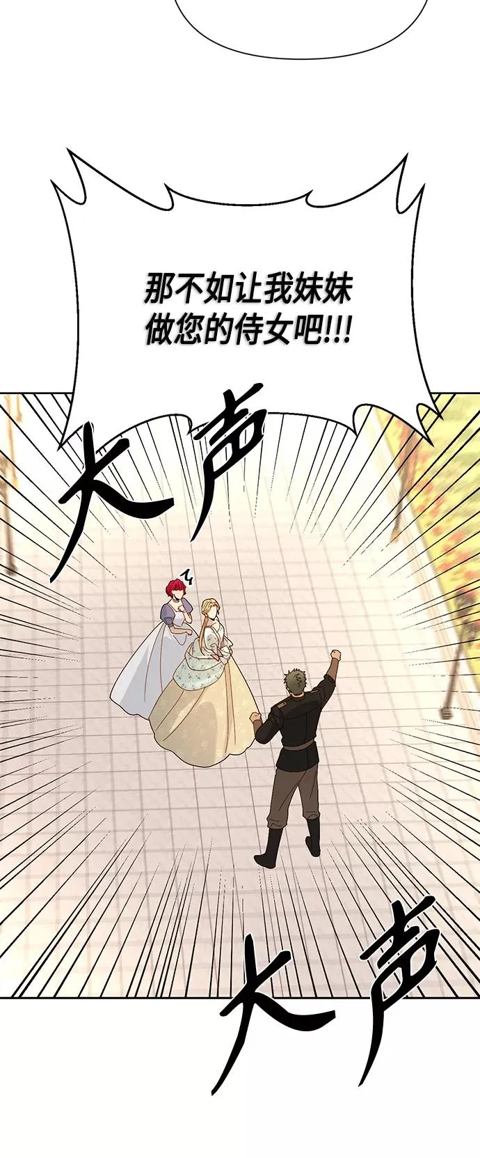第91话 第48页