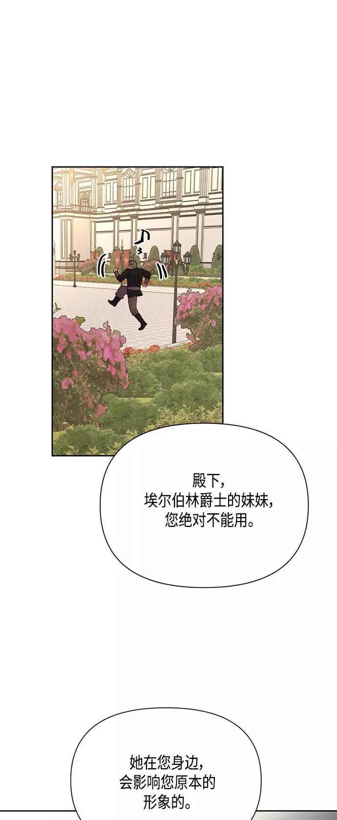 第91话 第51页