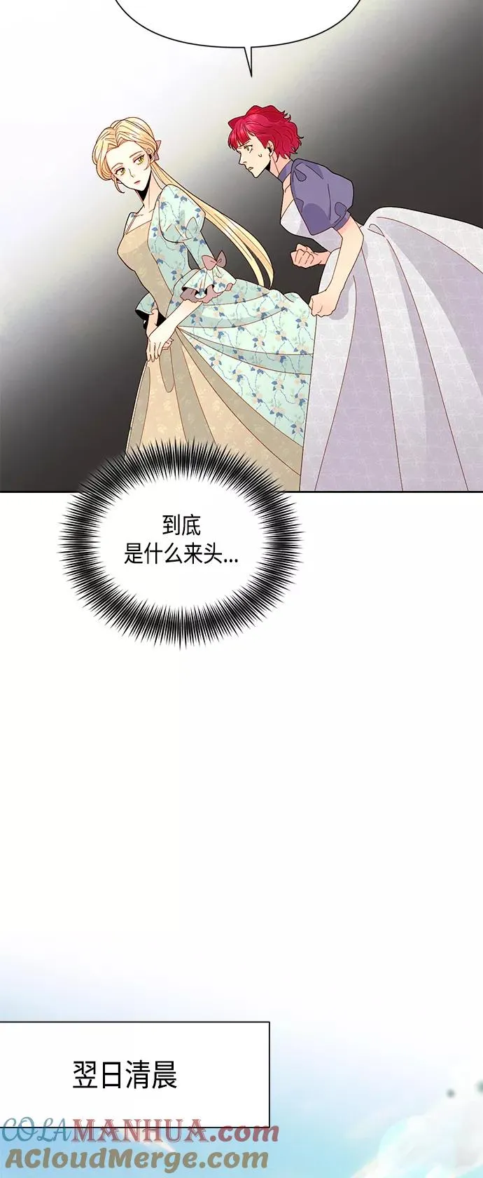 第91话 第52页