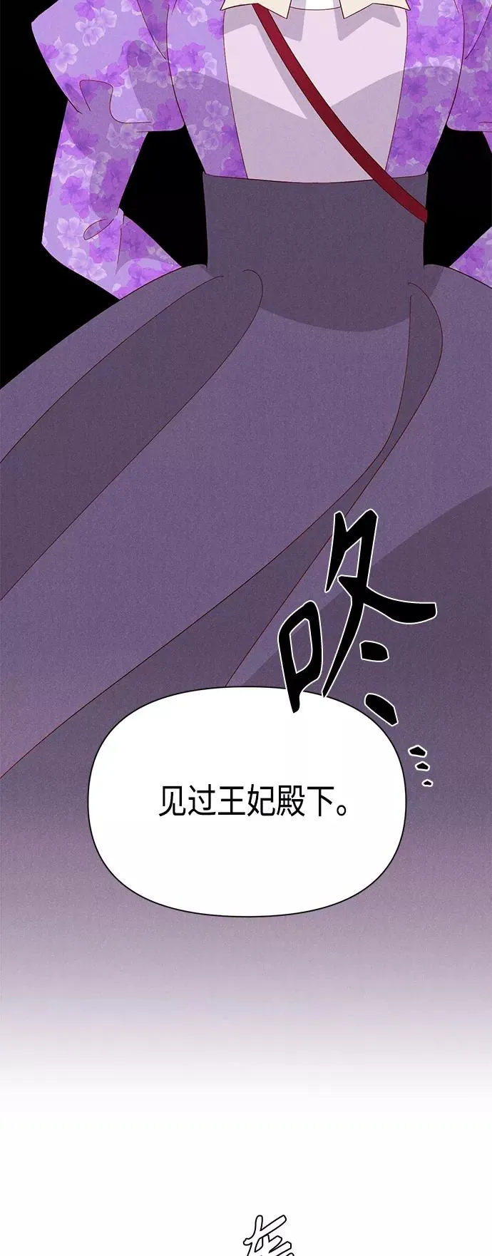 第92话 第2页