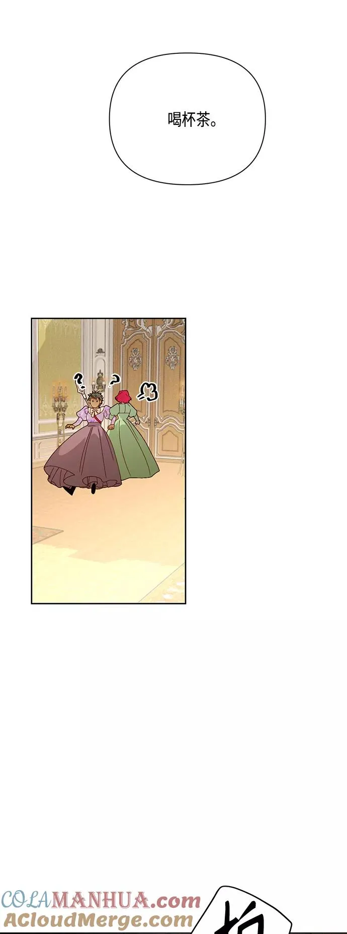 第92话 第10页