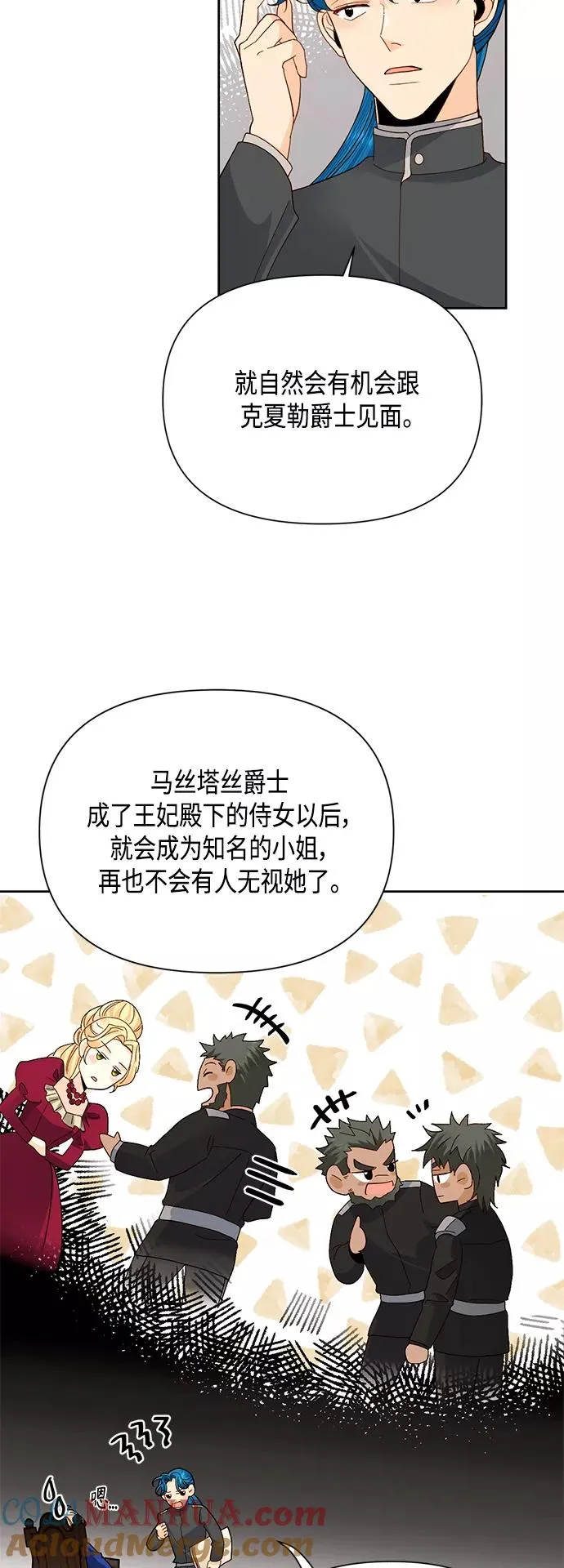 第92话 第22页