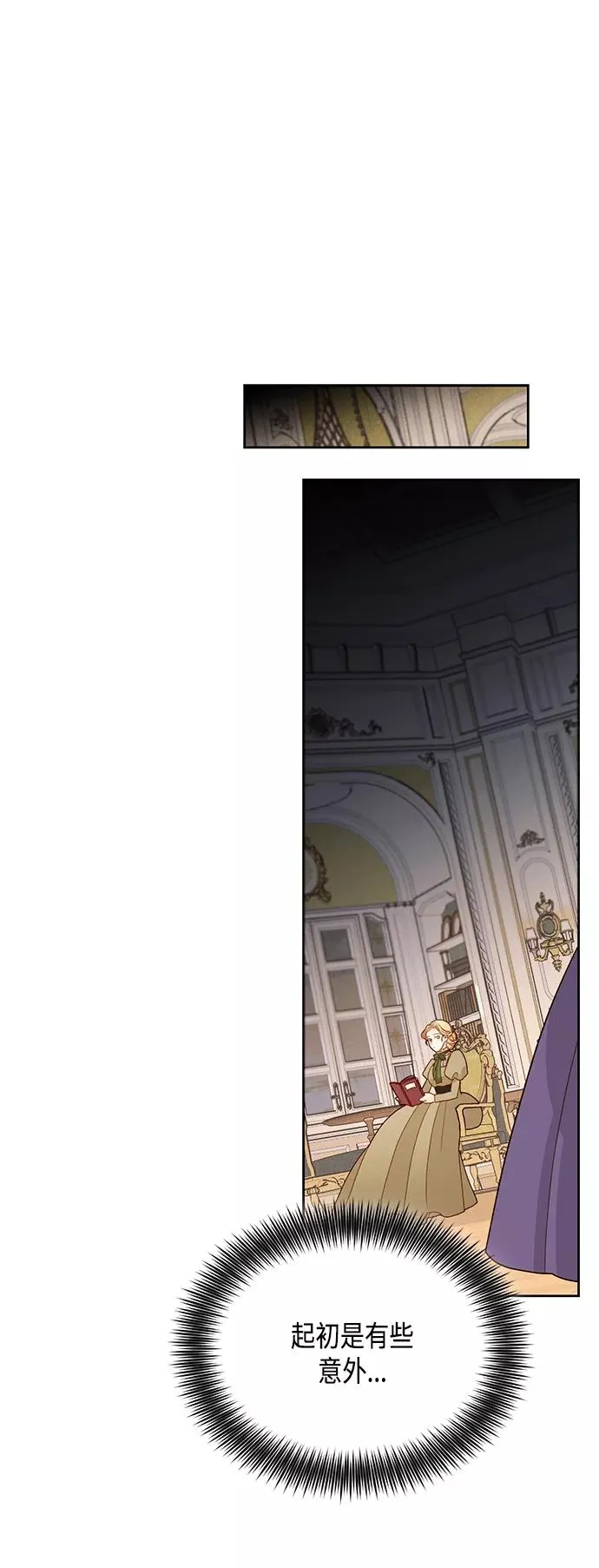 第92话 第24页