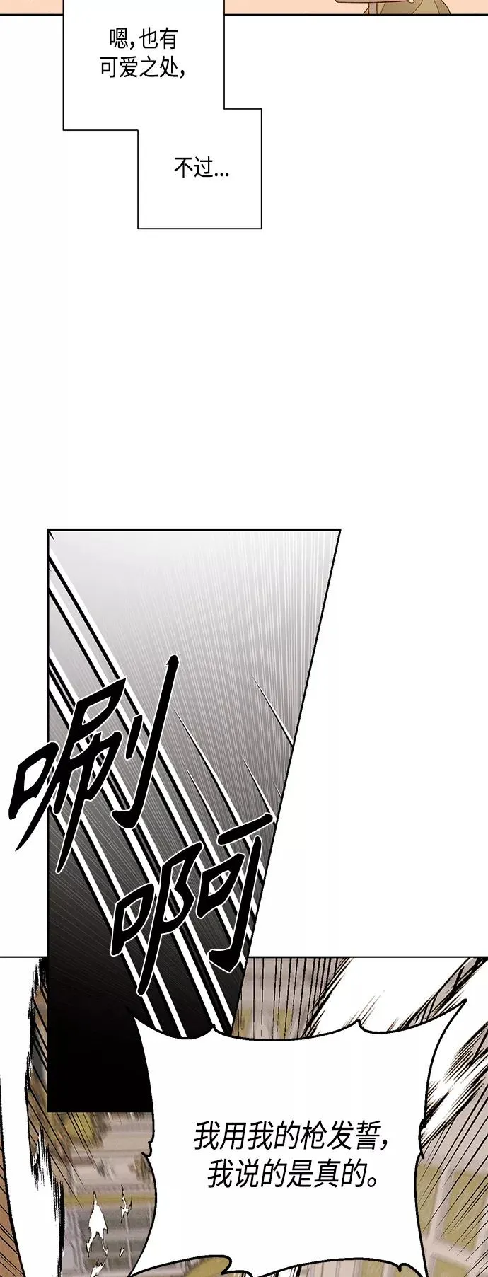 第92话 第27页