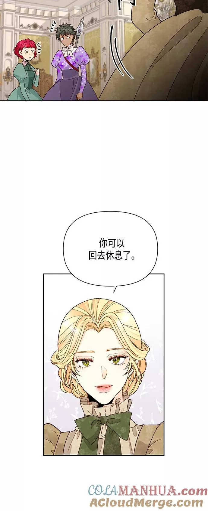 第92话 第31页