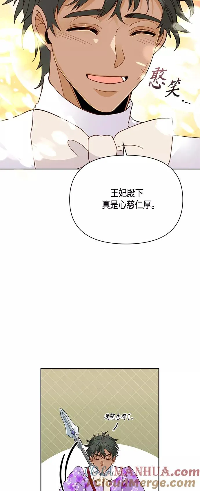 第92话 第34页
