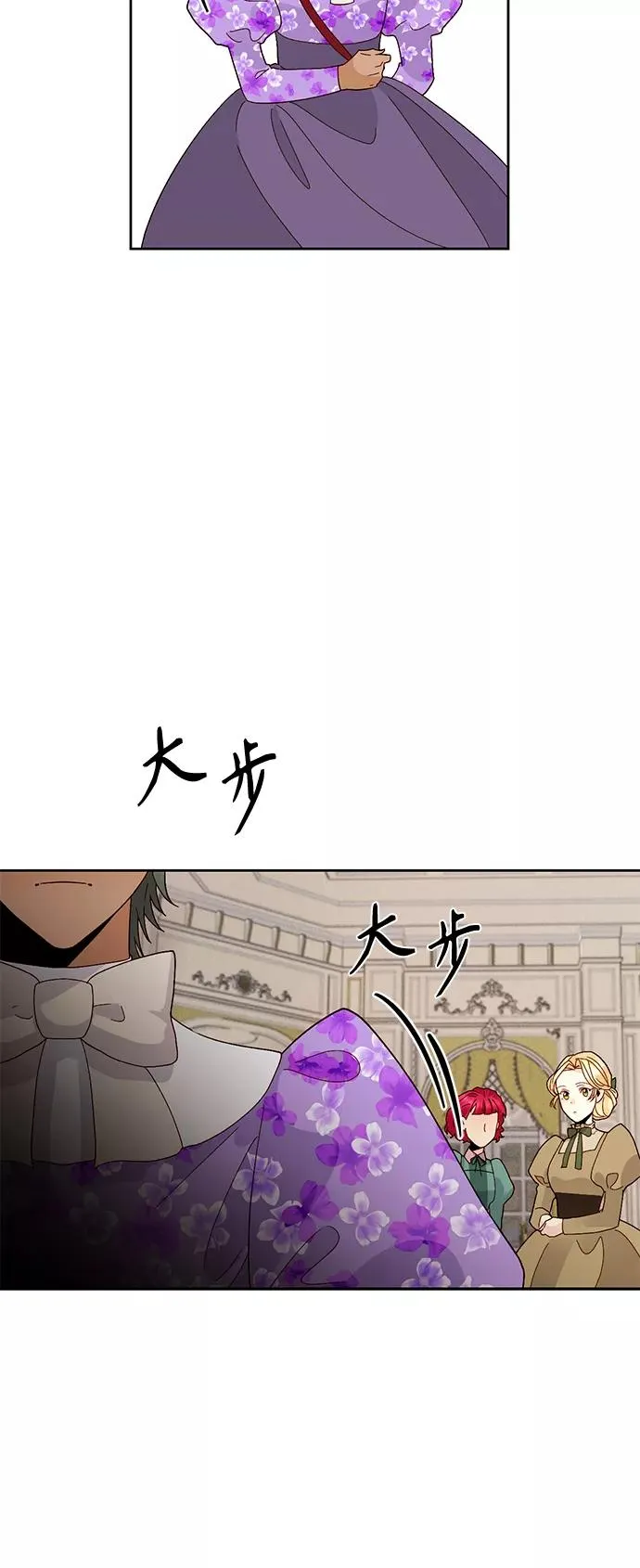 第92话 第35页