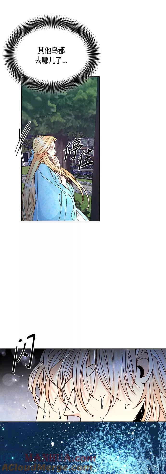 第92话 第46页