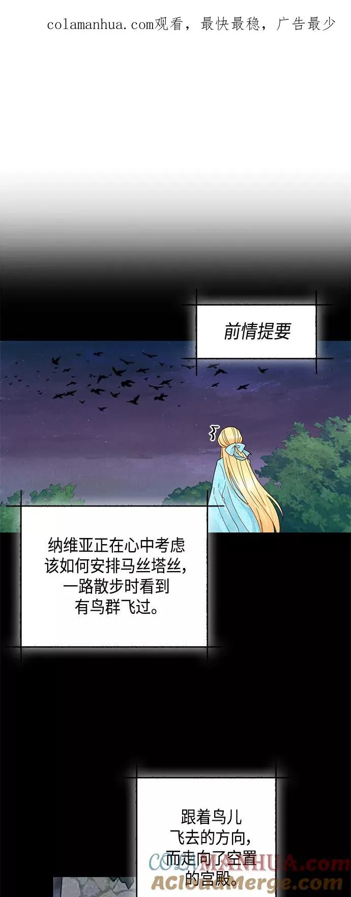 第93话 第1页