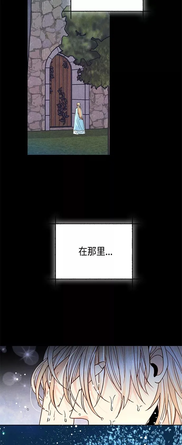 第93话 第2页