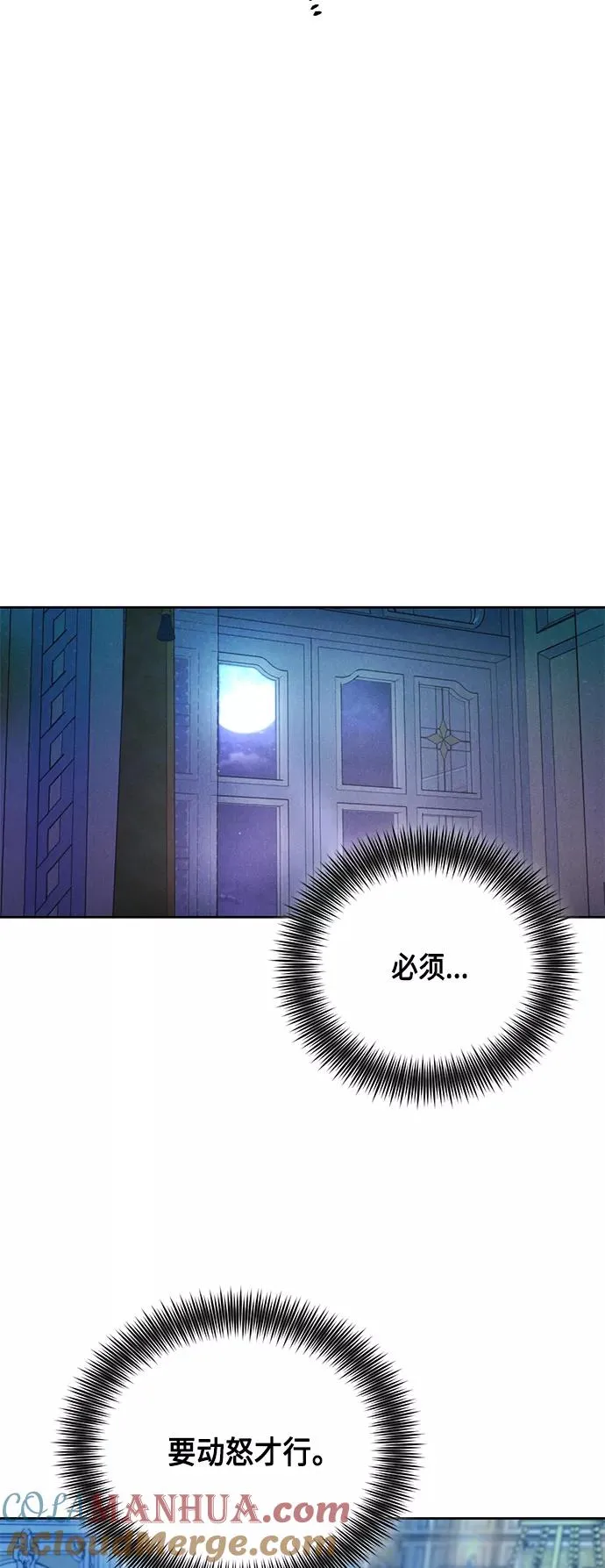 第93话 第10页
