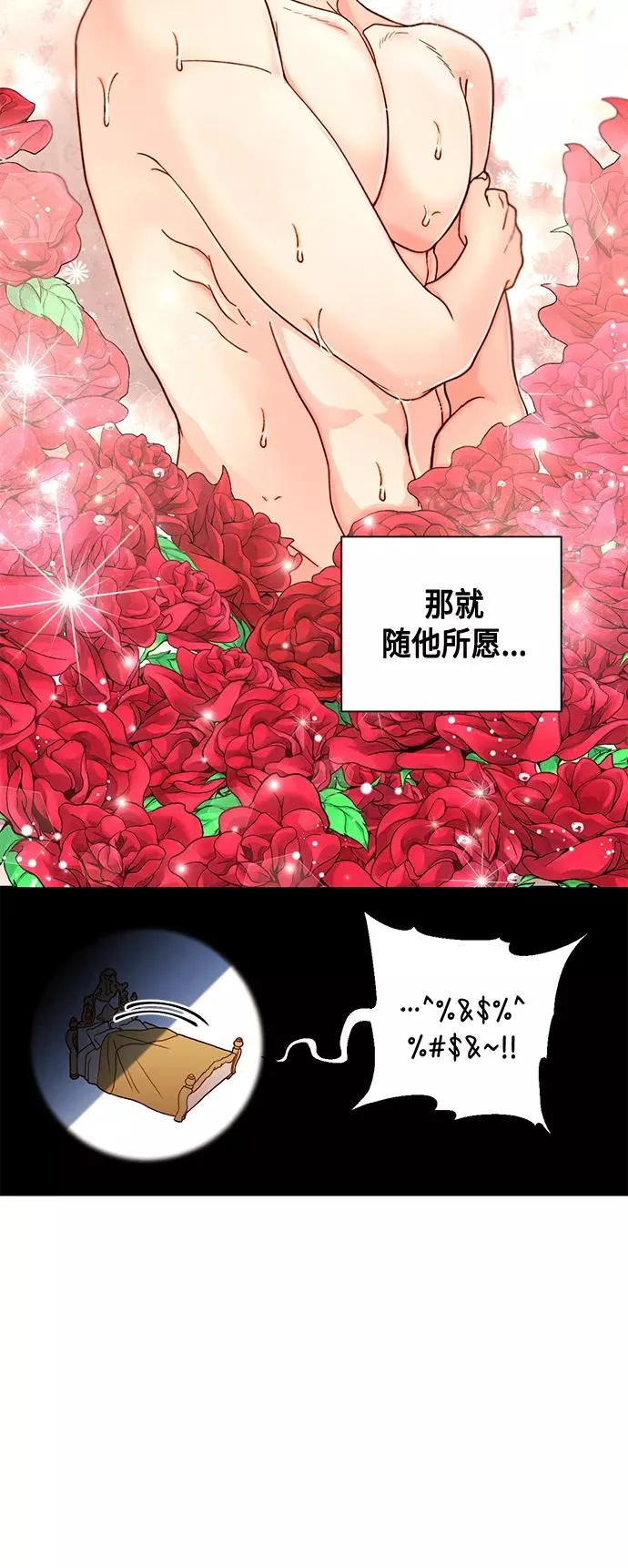 第93话 第14页
