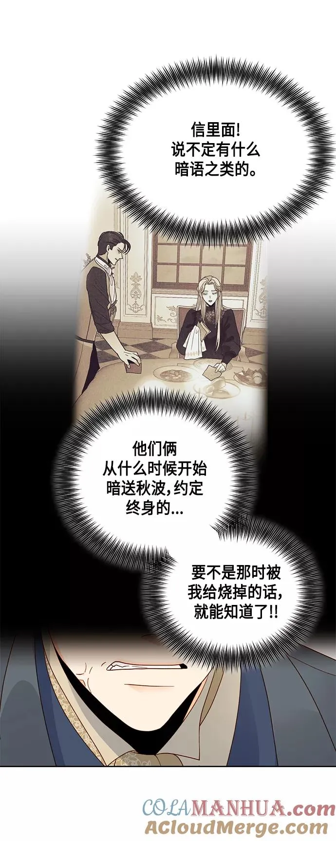 第93话 第19页