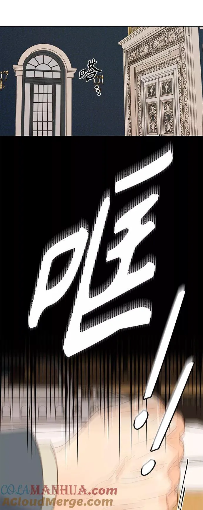 第93话 第22页