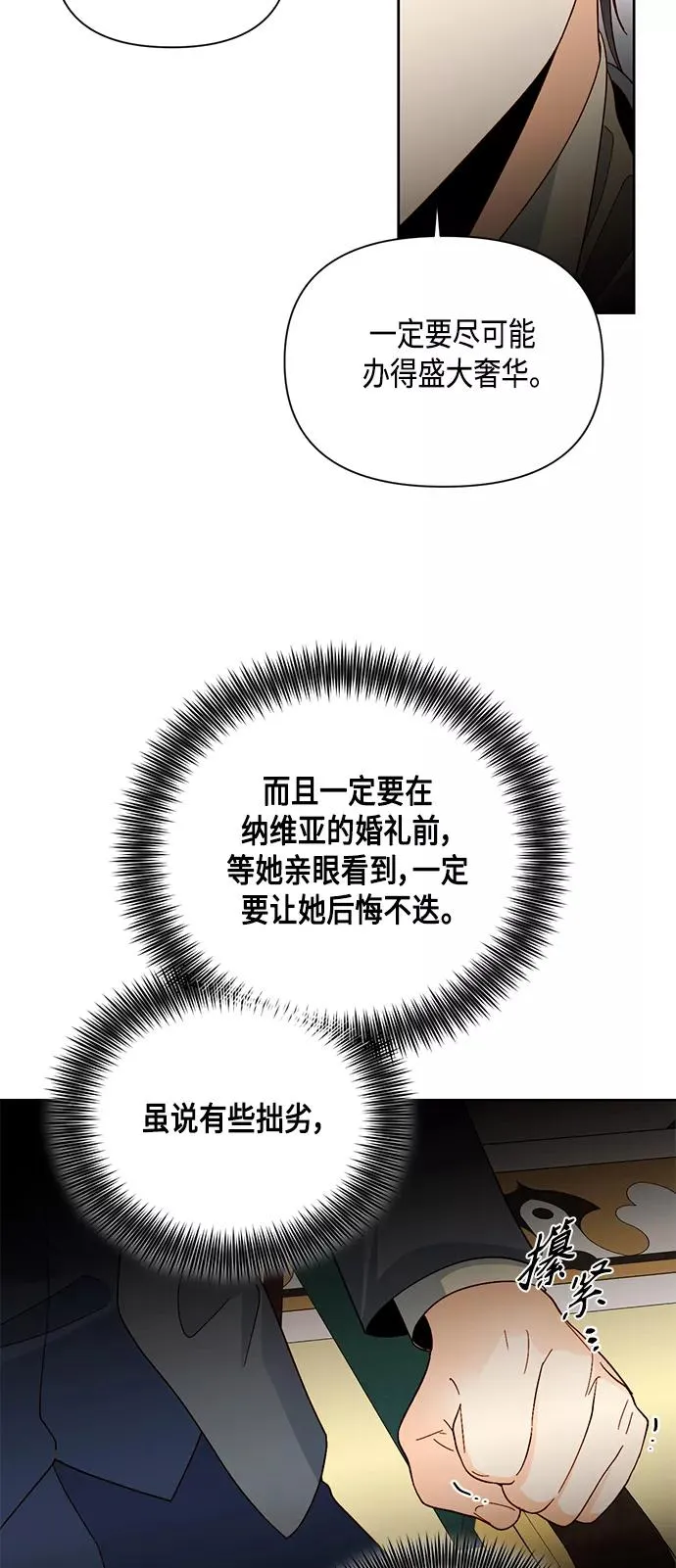 第93话 第29页