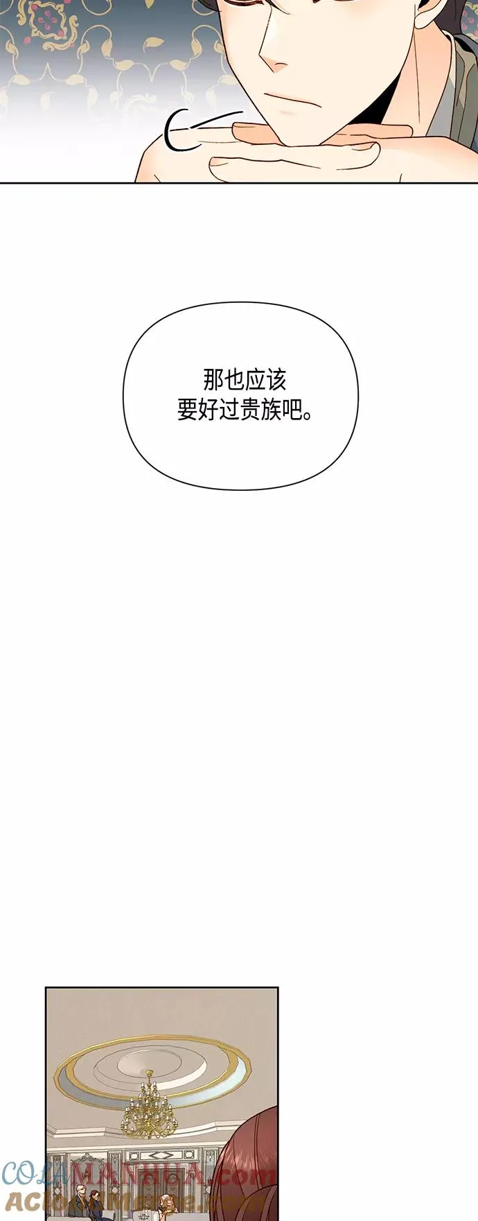 第93话 第34页