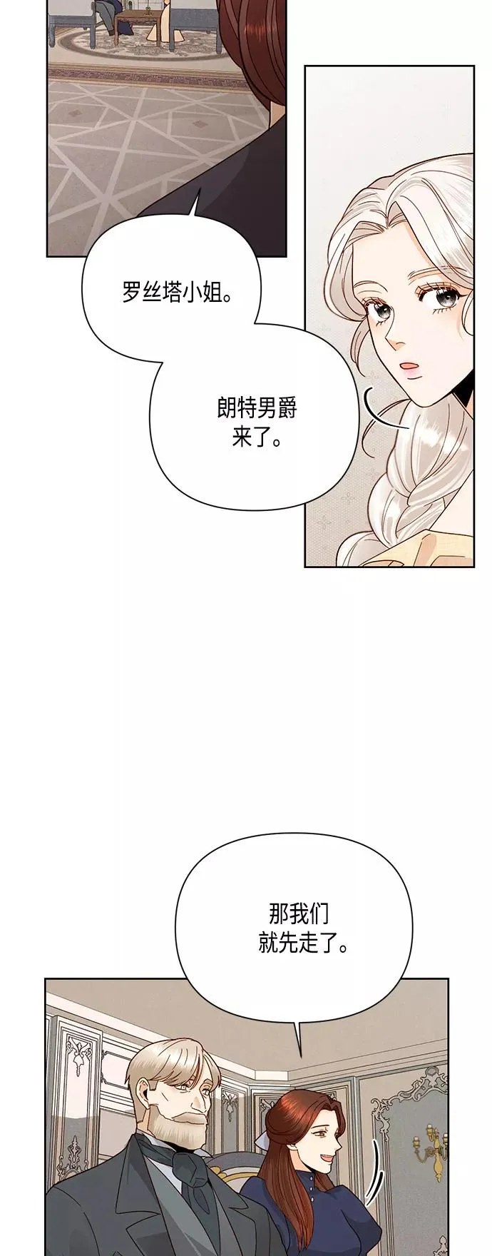 第93话 第35页
