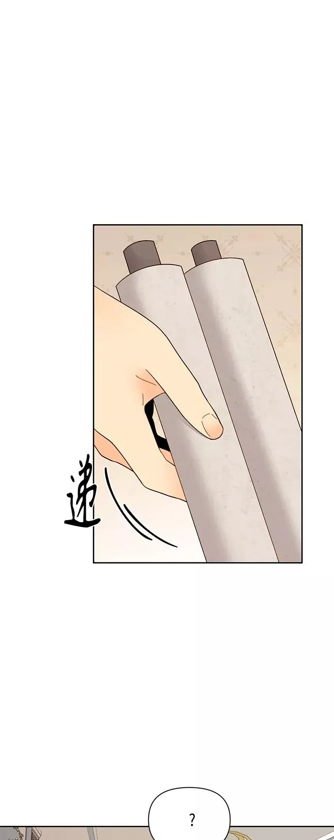 第93话 第39页
