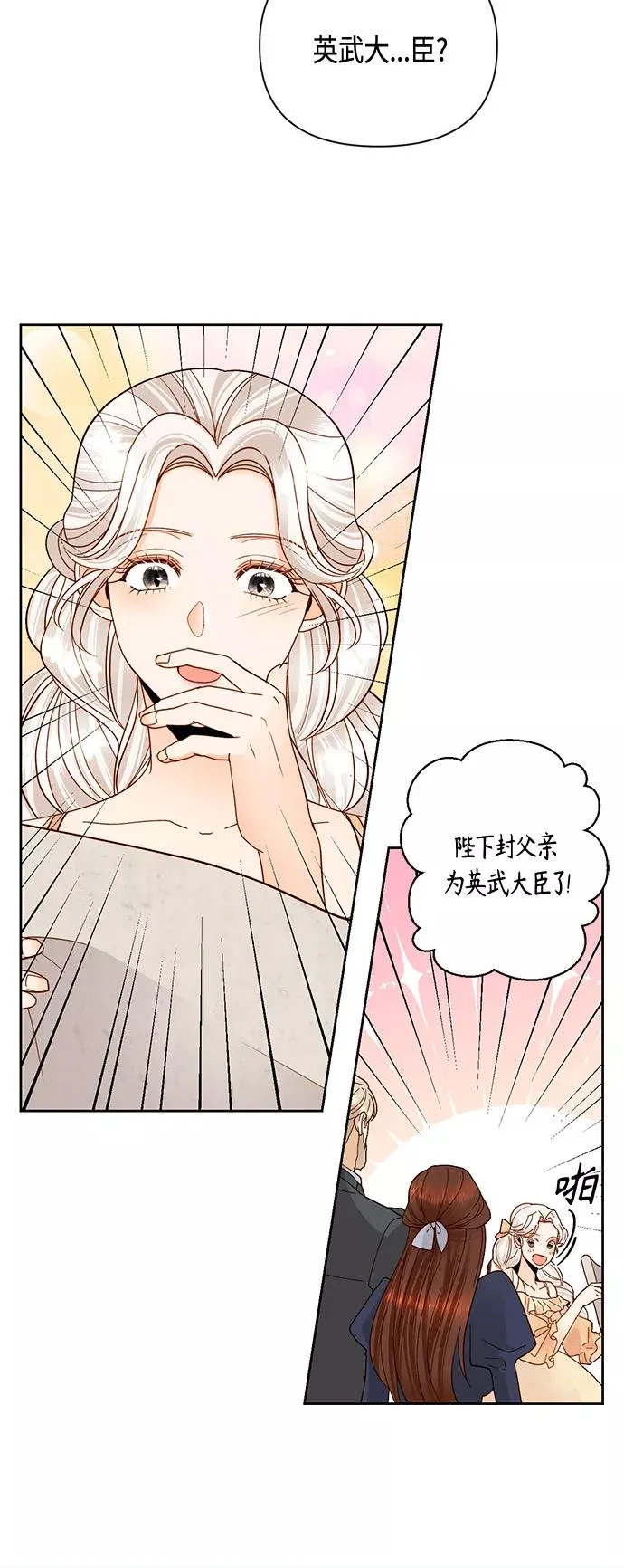 第93话 第41页