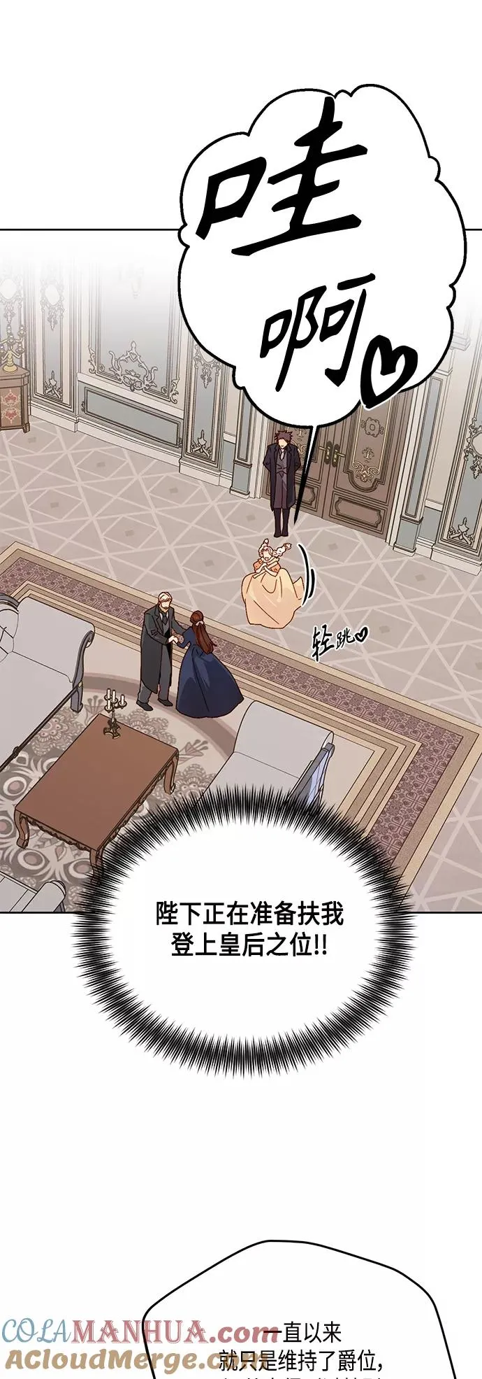 第93话 第43页