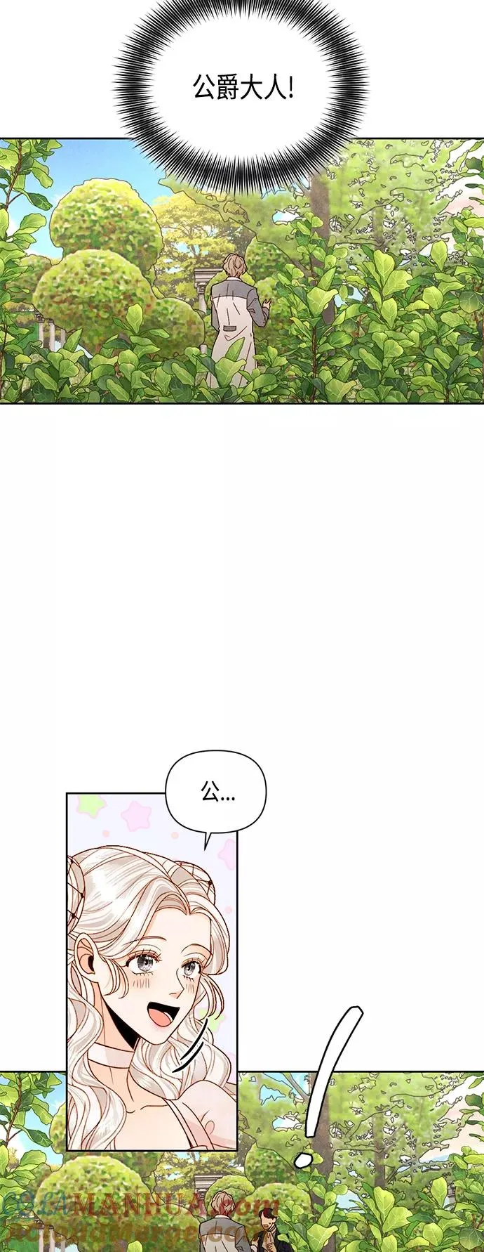第94话 第16页