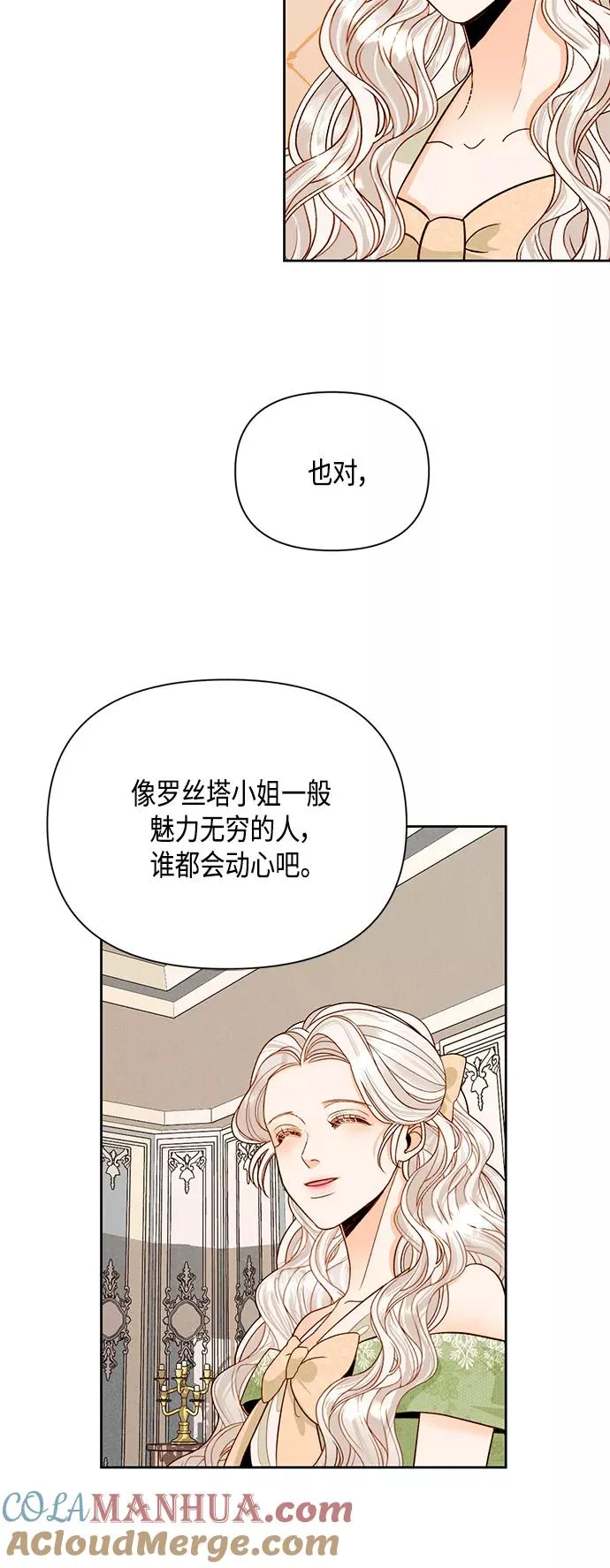 第94话 第22页