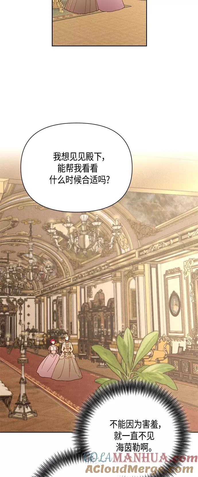 第94话 第40页