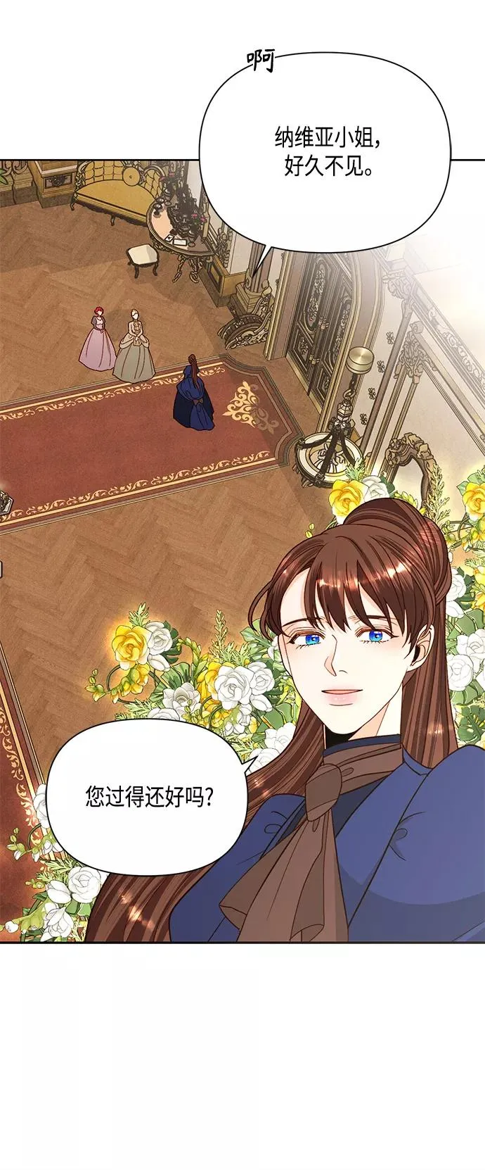 第94话 第42页