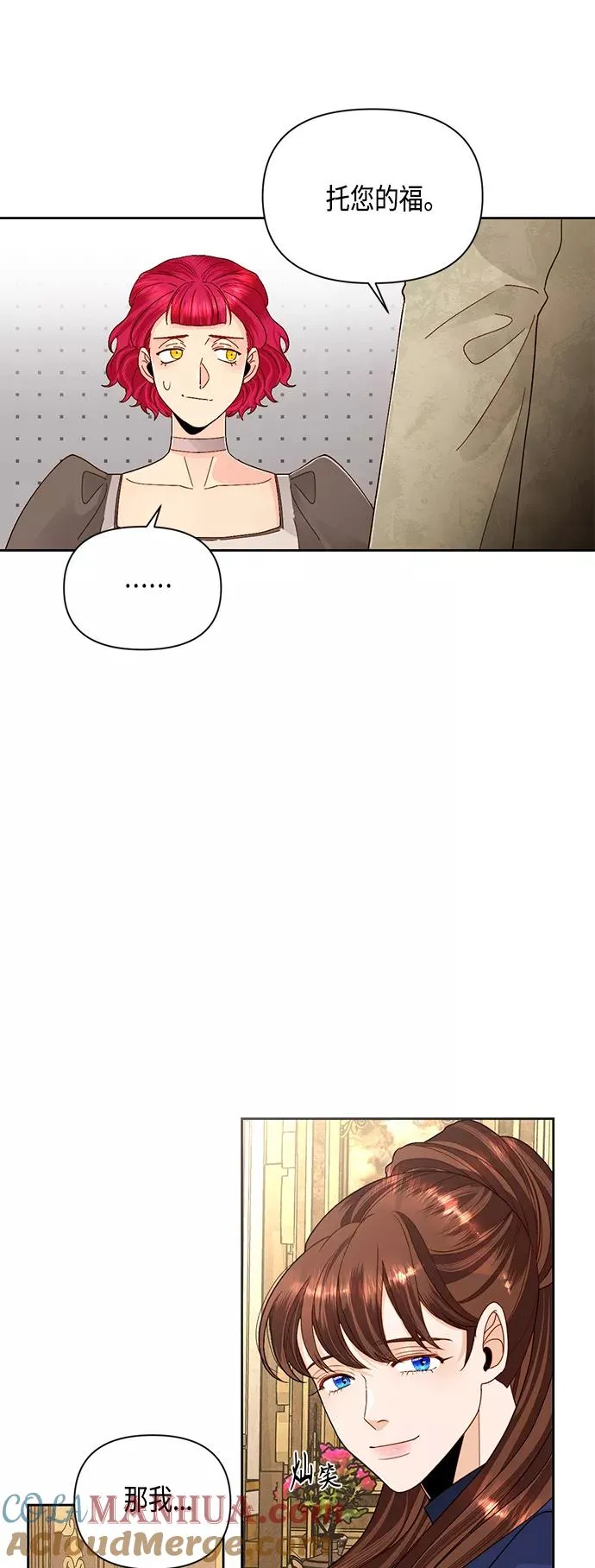 第94话 第43页