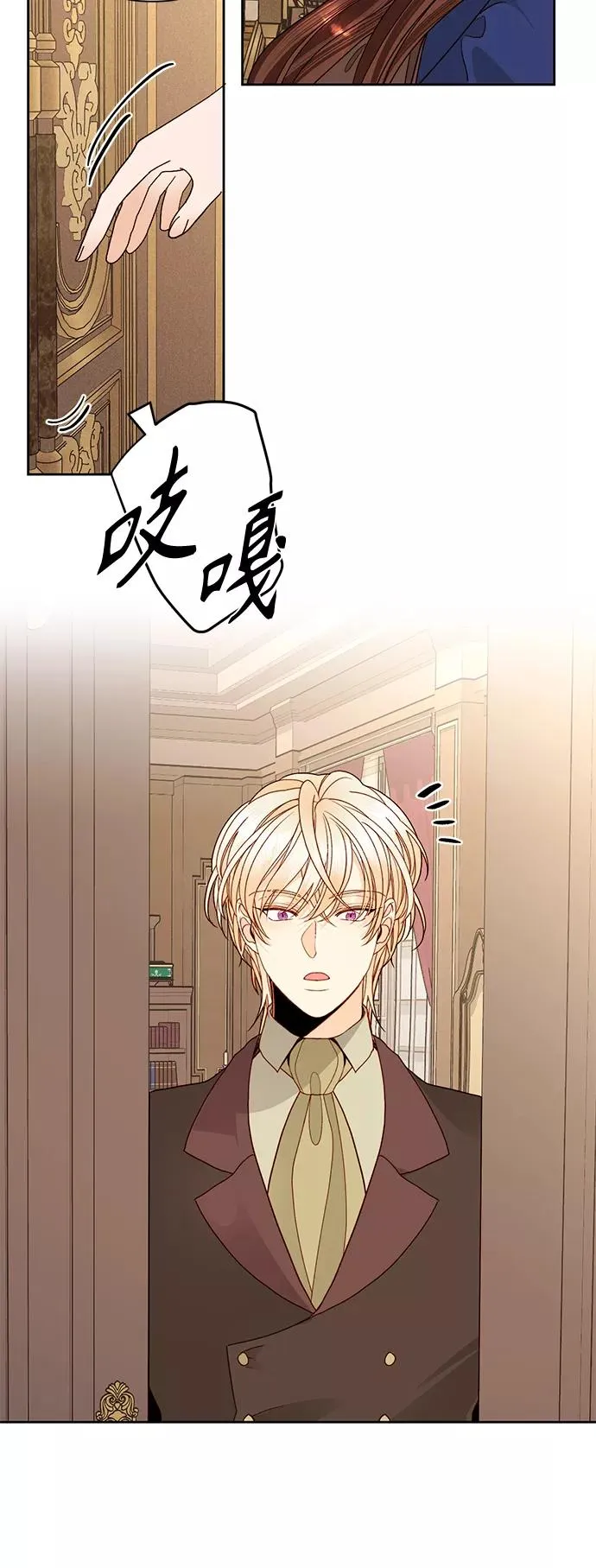 第94话 第44页