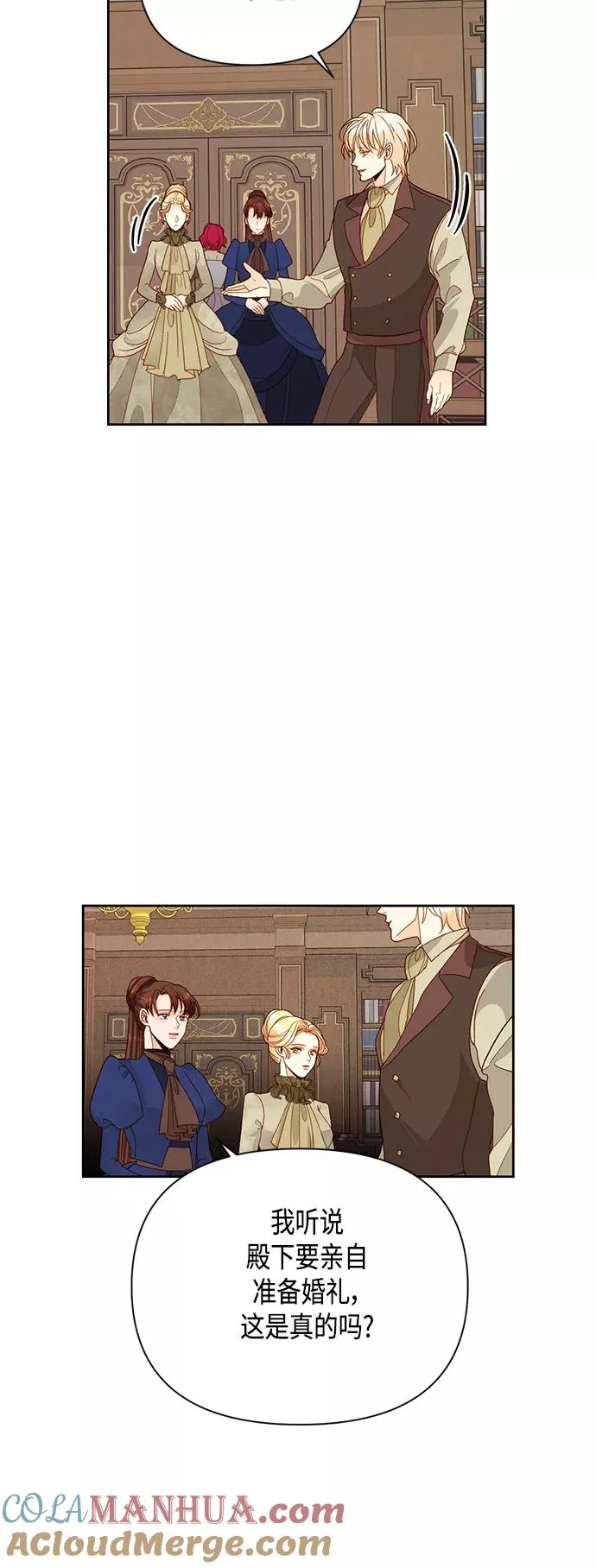 第94话 第46页