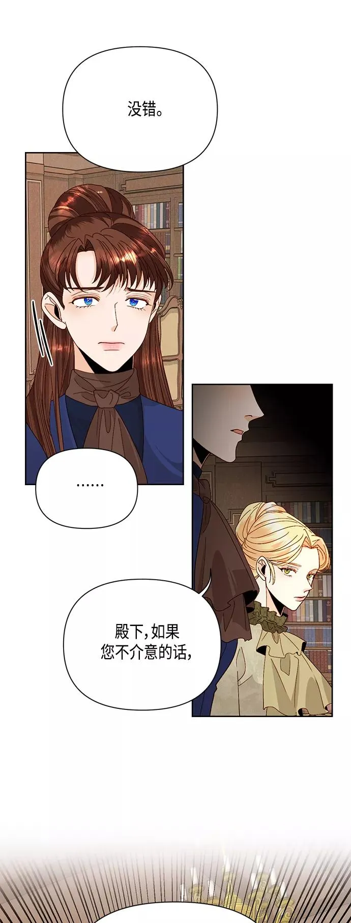 第94话 第47页