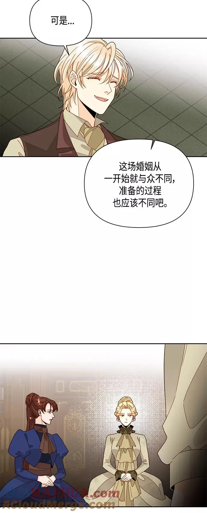 第95话 第4页