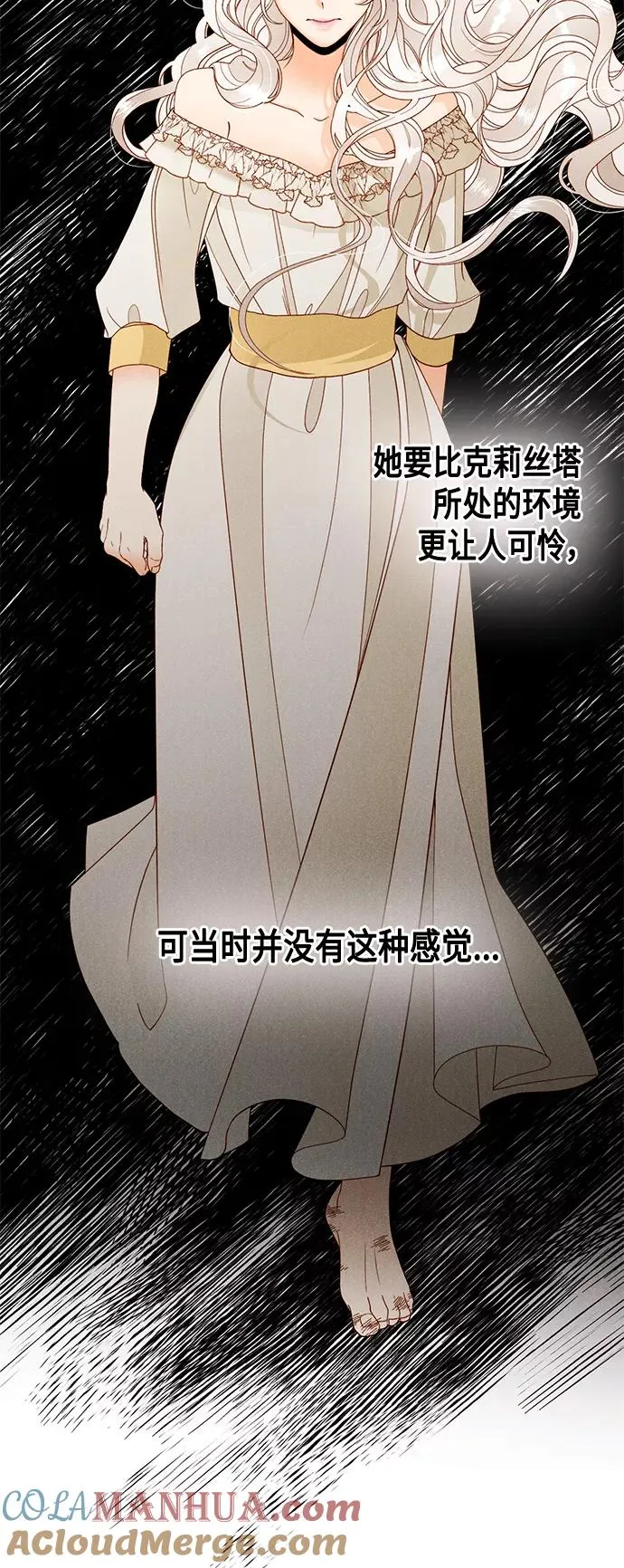 第95话 第10页