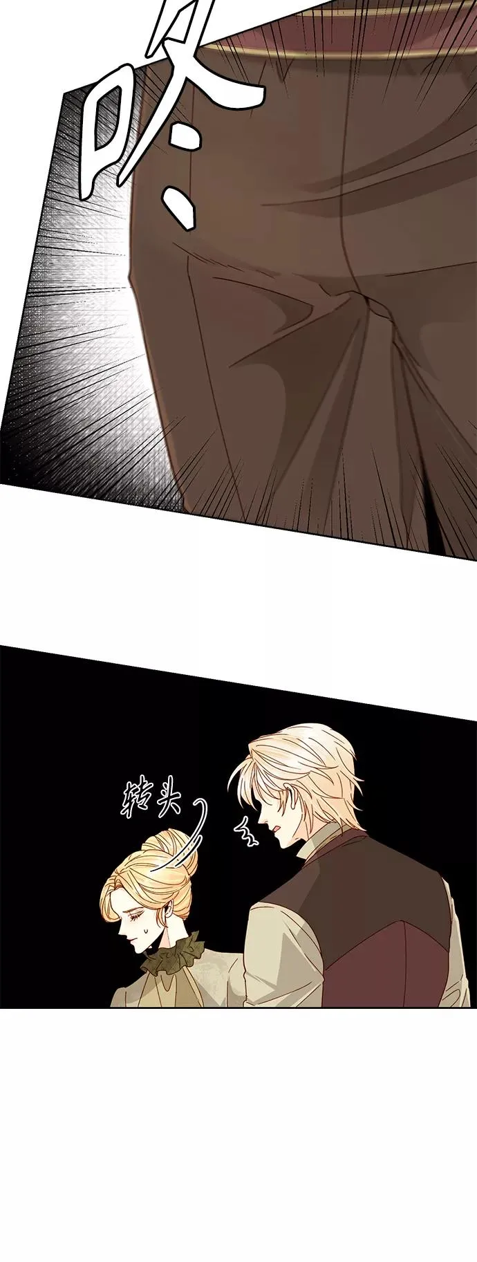 第95话 第18页