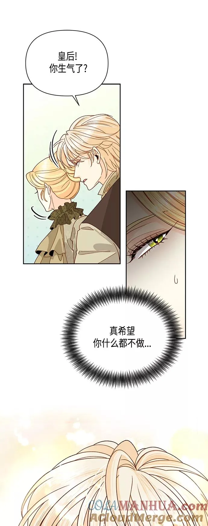 第95话 第19页