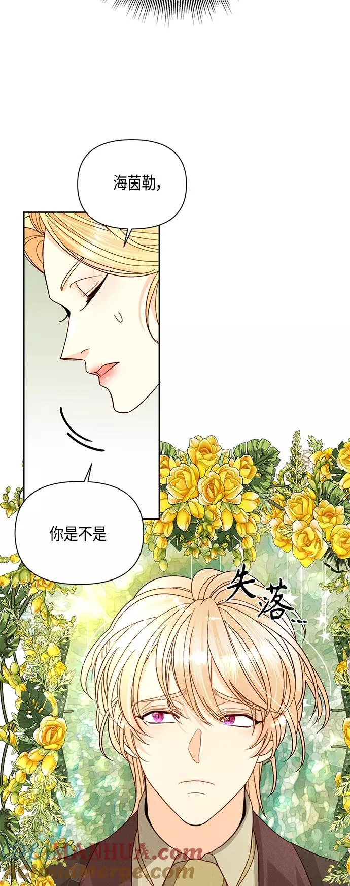 第95话 第22页