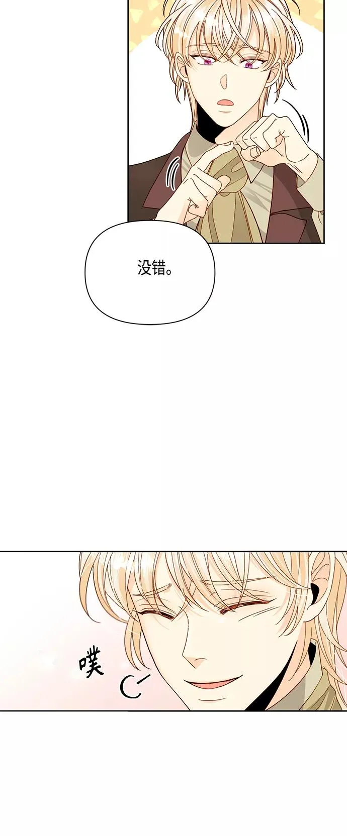 第95话 第30页