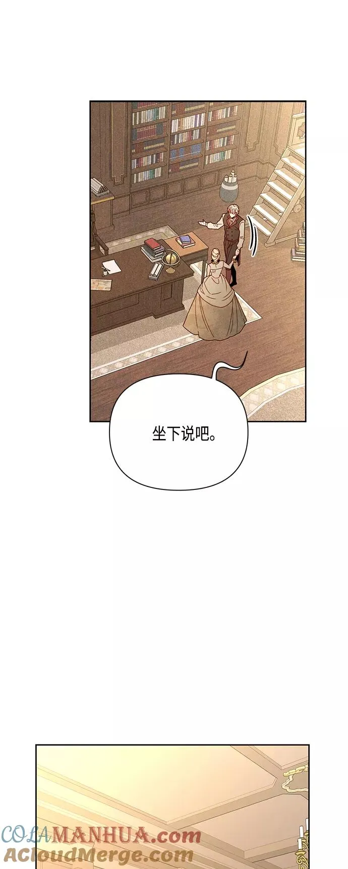 第95话 第31页